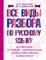 Тихонов А. - Все виды разбора по русскому языку: фонетический, по составу, морфологический, разбор словосочетания - 2023 - фото 216133