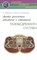 Труфанов Г. - Лучевая диагностика заболеваний и повреждений тазобедренного сустава - 2018 - фото 217653