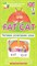 Клементьева Т.Б. - FAT CAT Толстый кот Читаем сочетания слов Набор карточек Английский Level 5 - 2012 - фото 217853