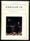 Порудоминский В. - Николай Ге | Серия: Жизнь в искусстве. - 1970 - фото 218715