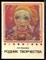 Максимова Ю.В. - Родник творчества | Книга для учителя. - 1988 - фото 219431
