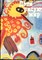 Кушак Ю. - Дети рисуют мир | Книжка-картинка. - 1989 - фото 219586