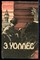 Уоллес Э. - Избранные триллеры | В трех томах. Том 1-3. - 1991 - фото 219682