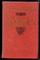 Прус Б. - Кукла | В двух томах. Том 1,2. - 1985 - фото 219709
