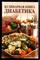 Зубанова С.Г., Верескун Н.В. - Кулинарная книга диабетика - 2010 - фото 220036