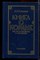 Климович Л.И. - Книга о Коране | Его происхождении и мифологии. - 1986 - фото 220108