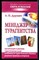 Дурович А.П. - Менеджер турагентства - 2010 - фото 220203