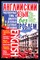 Кубарьков Г.Л. - Английский без проблем - 2006 - фото 220620 Кубарьков Г.Л. - Английский без проблем - 2006 - фото 220620