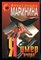 Маринина А. - Я умер вчера | Серия: Черная кошка. - 1997 - фото 220800