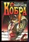 Миронов Г. - Кобра | Серия: Черная кошка. - 1998 - фото 220815