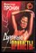 Пронин В. - Дурные приметы | Серия: Черная кошка. - 1997 - фото 220826