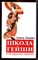 Танака Э. - Школа гейши в 10 простых уроках - 2006 - фото 221331