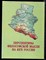 Перспективы философской мысли на юге России - 2002 - фото 221865