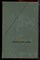 Гегель Г.В.Ф. - Философия права | Серия: Философское наследие.  - 1990 - фото 222055