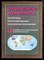 Социальные конфликты: экспертиза, прогнозирование, технологии разрешения | Выпуск 18. Этническая и региональная конфликтология. - 2002 - фото 222245 Социальные конфликты: экспертиза, прогнозирование, технологии разрешения | Выпуск 18. Этническая и региональная конфликтология. - 2002 - фото 222245
