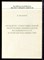 Федоров Н. - Проблема этносоциальной интеграции иммигрантов из бывшего СССР в германское общество - 1998 - фото 222249 Федоров Н. - Проблема этносоциальной интеграции иммигрантов из бывшего СССР в германское общество - 1998 - фото 222249