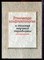 Авксентьев В.А. - Этническая конфликтология: в поисках научной парадигмы - 2001 - фото 222254 Авксентьев В.А. - Этническая конфликтология: в поисках научной парадигмы - 2001 - фото 222254