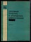 Духовная культура и этническое самосознание | Выпуск 1. - 1990 - фото 222266 Духовная культура и этническое самосознание | Выпуск 1. - 1990 - фото 222266
