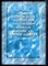 Масалов А.Г. - Возрождение казачества на Северном Кавказе в конце XX - начале XXI века - 2002 - фото 222275 Масалов А.Г. - Возрождение казачества на Северном Кавказе в конце XX - начале XXI века - 2002 - фото 222275