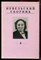 Невельский сборник | Выпуск 4. - 1999 - фото 222298 Невельский сборник | Выпуск 4. - 1999 - фото 222298