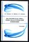 Похилько А.Д. - Диалогическая этика: поиск педагогической концепции - 2016 - фото 222312