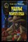 Маклин А. - Ущелье разбитого сердца - 1992 - фото 222385 Маклин А. - Ущелье разбитого сердца - 1992 - фото 222385