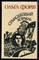 Форш О. - Сумашедший корабль | Роман. Рассказы. - 1988 - фото 222496 Форш О. - Сумашедший корабль | Роман. Рассказы. - 1988 - фото 222496