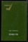 Лавренев Б. - Повести - 1979 - фото 222542