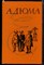Дюма А. - Три мушкетера - 1980 - фото 222654 Дюма А. - Три мушкетера - 1980 - фото 222654