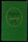 Гончаров И.А. - Обрыв - 1984 - фото 222673 Гончаров И.А. - Обрыв - 1984 - фото 222673