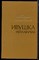 Алексеев М. - Ивушка неплакучая - 1984 - фото 222684 Алексеев М. - Ивушка неплакучая - 1984 - фото 222684