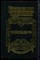 Щеглов Ю. - Бенкендорф | Сиятельсный жандарм. - 2001 - фото 222692 Щеглов Ю. - Бенкендорф | Сиятельсный жандарм. - 2001 - фото 222692