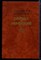 Караславов С. Х. - Кирилл и Мефодий - 1987 - фото 222699 Караславов С. Х. - Кирилл и Мефодий - 1987 - фото 222699