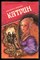 Бенцони Ж. - Катрин | В четырех томах. Том 1-4. - 1993 - фото 222714