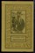 Купер Д.Ф. - Зверобой | Серия: Библиотека приключений и научной фантастики. - 1974 - фото 222725