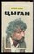 Калинин А. - Цыган - 1992 - фото 222787