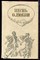 Песнь о любви | Русская любовная лирика. - 1985 - фото 222822