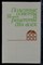 Миладинов П. - Полезные советы и рецепты для всех - 1988 - фото 223100