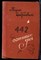 Цкитишвили К. - 442 огненных дня | Битва за Кавказ. Краткая хроника и материалы. - 1986 - фото 223177