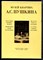 Музей-квартира А.С. Пушкина - 1975 - фото 223213