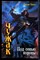 Коваль Я. - Чужак. Под сенью короны - 2012 - фото 223290