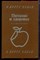 Школенко Р.Л. - Питание и здоровье - 1988 - фото 223495