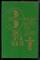 Энциклопедия здоровья | Том 2. Нетрадиционные методы и средства лечения заболеваний. - 1994 - фото 223544