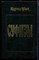 Шах И. - Суфизм - 1994 - фото 223590