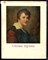 Целищева Л.Н. - Степан Щукин - 1979 - фото 223681