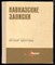 Закруткин В. - Кавказские записки - 1975 194714 - 5*4*2