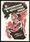 В прекрасном и яростном мире | Повести и рассказы советских писателей. - 1988 - фото 223793