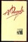 Фадеев А. - Собрание сочинений в четырех томах | Том 1-4. - 1987 - фото 223816