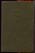 Пушкин А.С. - Сочинения в трех томах | Том 1-3. - 1985 - фото 223829