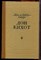 Сервантес - Дон Кихот | В двух частях. Часть 1,2. - 1959 - фото 223863